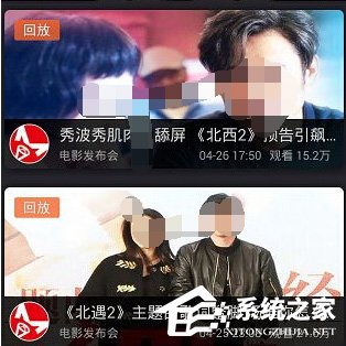 星发布APP都有哪些功能？星发布APP的功能引见