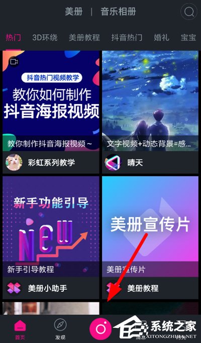 美册怎样去水。棵啦崛ニ〉姆椒