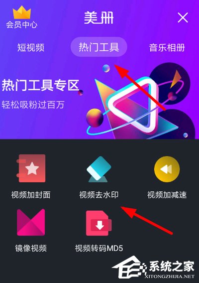 美册怎样去水。棵啦崛ニ〉姆椒