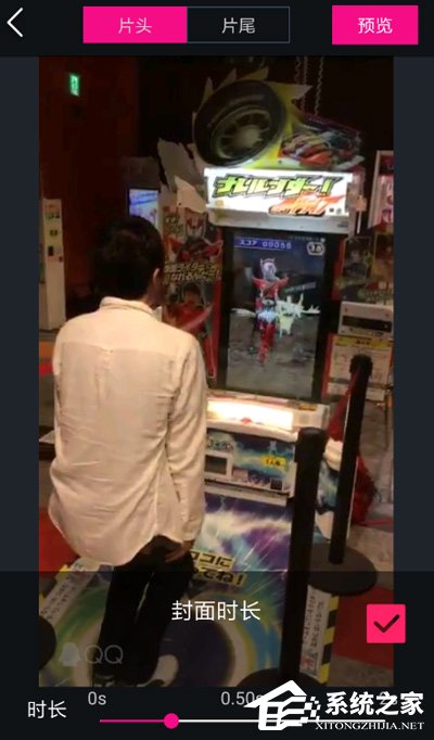 美册怎样设置视频封面？美册设置视频封面的方法