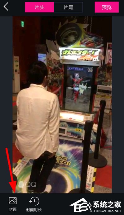 美册怎样设置视频封面？美册设置视频封面的方法
