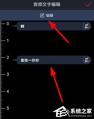 如何在美册给视频添加字幕？美册给视频添加字幕的方法