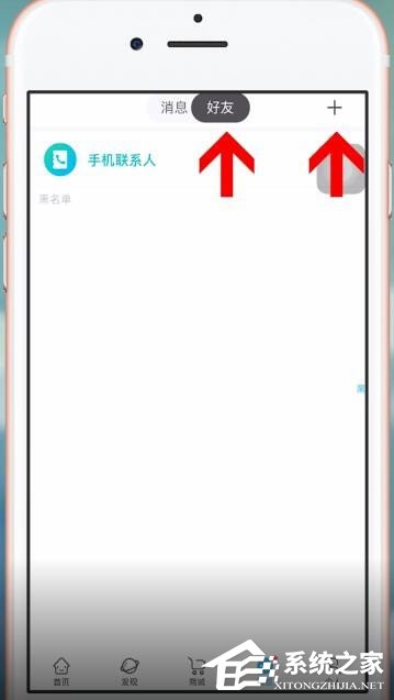 我是谜app怎样添加好友？我是谜app添加好友的方法