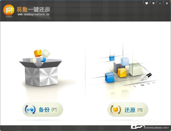 易数一键还原怎样还原零碎？易数一键还原还原零碎的方法