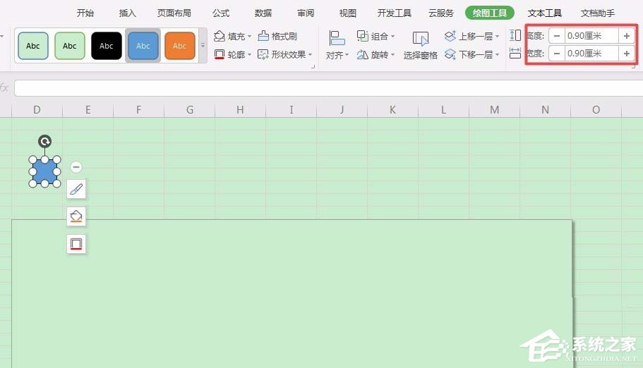 WPS怎样画邮政编码方格？WPS画邮政编码方格的方法