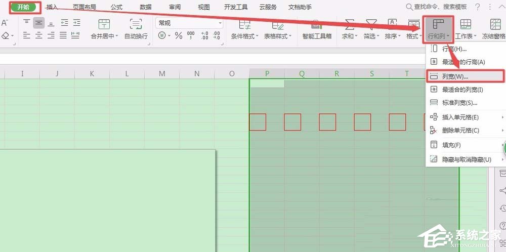 WPS怎样画邮政编码方格？WPS画邮政编码方格的方法