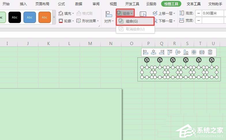 WPS怎样画邮政编码方格？WPS画邮政编码方格的方法