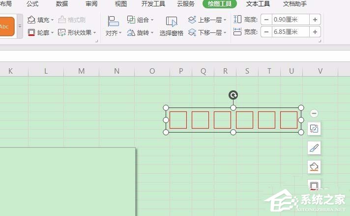 WPS怎样画邮政编码方格？WPS画邮政编码方格的方法