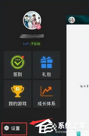 掌上TGP怎样切换账号？掌上TGP切换账号的方法