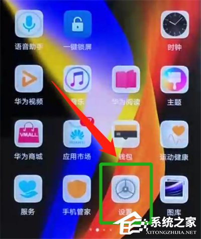 光彩v20怎样隐藏照片？光彩v20隐藏照片的方法