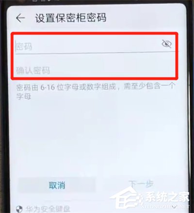 光彩v20怎样隐藏照片？光彩v20隐藏照片的方法