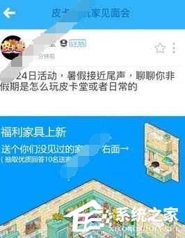 南北极app怎样运用？南北极app运用方法
