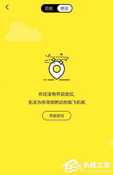 最右纸飞机怎样玩？最右纸飞机的运用方法