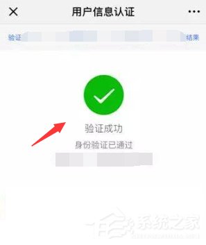 多闪APP怎样进行实名认证？多闪APP进行实名认证的方法
