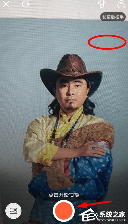 抖音怎样拍摄飞碟特效视频？抖音拍摄飞碟特效视频的方法