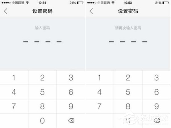 如何在易信app中设置密码锁？易信app设置密码锁的方法