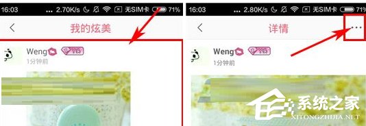 美荔姐妹聊怎样删掉帖子？美荔姐妹聊删掉帖子的方法