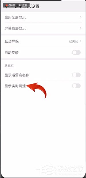 华为手机怎样查看实时网速？华为手机查看实时网速的方法
