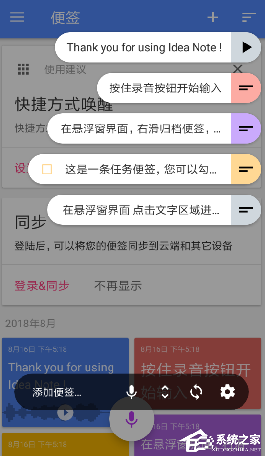 闪念胶囊如何运用？闪念胶囊运用方法