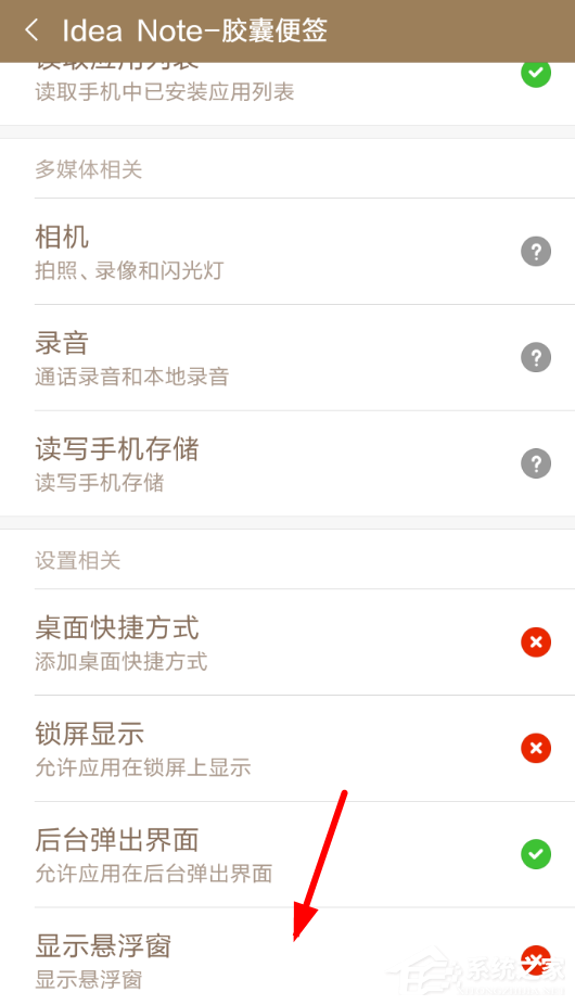 闪念胶囊如何运用？闪念胶囊运用方法