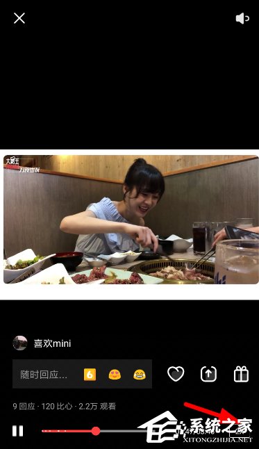 VUE如何开启倍速播放？VUE开启倍速播放的方法