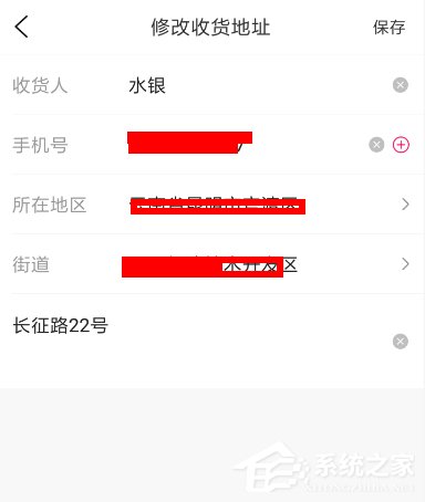 大麦app怎样修正收货BC贷网址BC贷网址BC贷网址地址？大麦app修正收货BC贷网址BC贷网址BC贷网址地址的方法