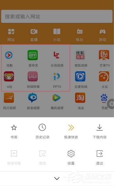 欢欢浏览器如何运用？欢欢浏览器运用方法