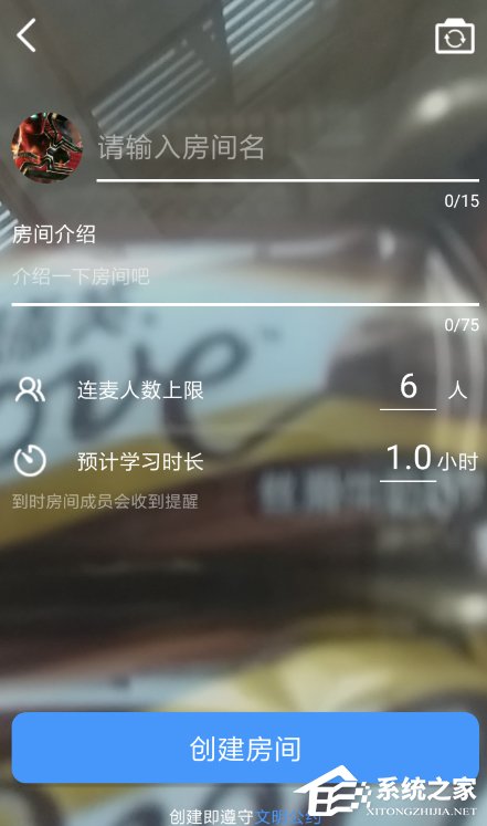 Timing怎样关闭麦克风？Timing关闭麦克风的方法