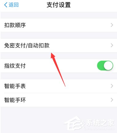 快手小游戏怎样取消会员自动续费？快手小游戏取消会员自动续费的方法
