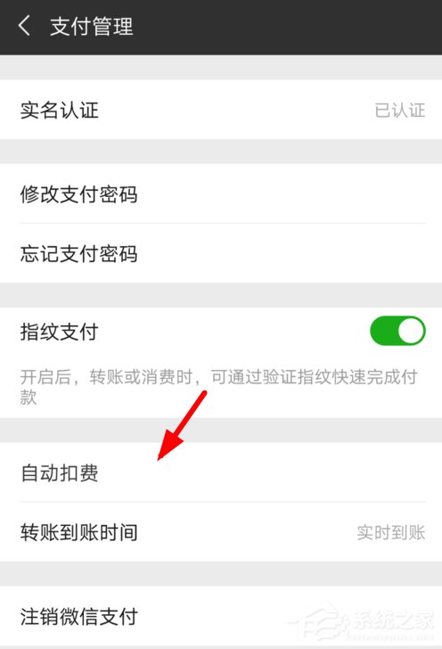 快手小游戏怎样取消会员自动续费？快手小游戏取消会员自动续费的方法