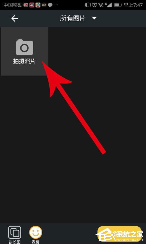 小肚皮App如何发帖？小肚皮App发帖方法
