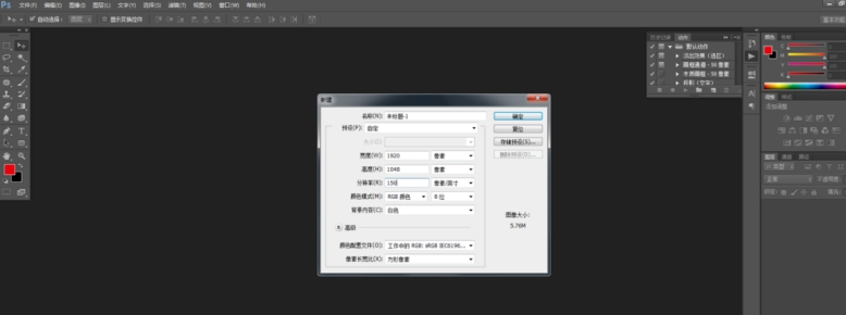 ps怎样无缝拼图 用ps拼接两张图片的教程 