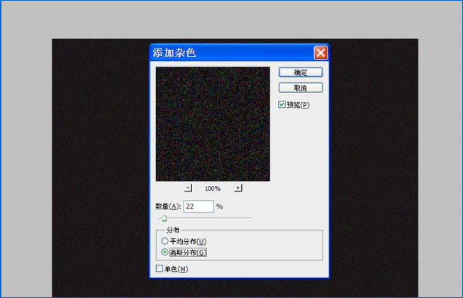 如何运用ps制造星空图 运用ps制造文艺范星空图的教程 