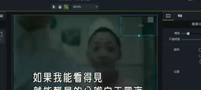 camtasia软件怎样去掉视频水印 运用camtasia软件去除视频水印的教程 