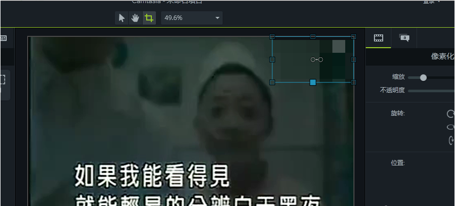 camtasia软件怎样去除视频水印 camtasia软件给视频去水印的教程 