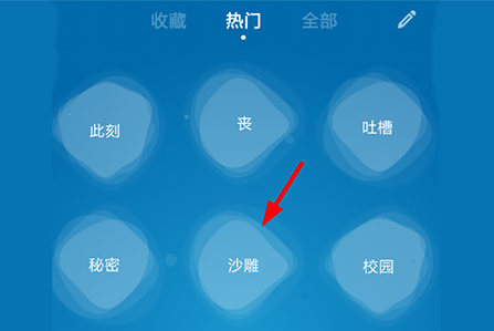 如何运用一罐app收藏罐头 一罐app收藏罐头的教程 