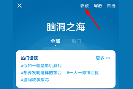 如何运用一罐app收藏罐头 一罐app收藏罐头的教程 