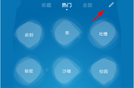 如何运用一罐app 一罐app的运用教程