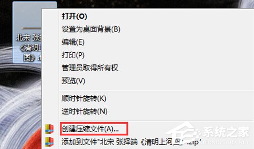 快压7z格式怎样转换？