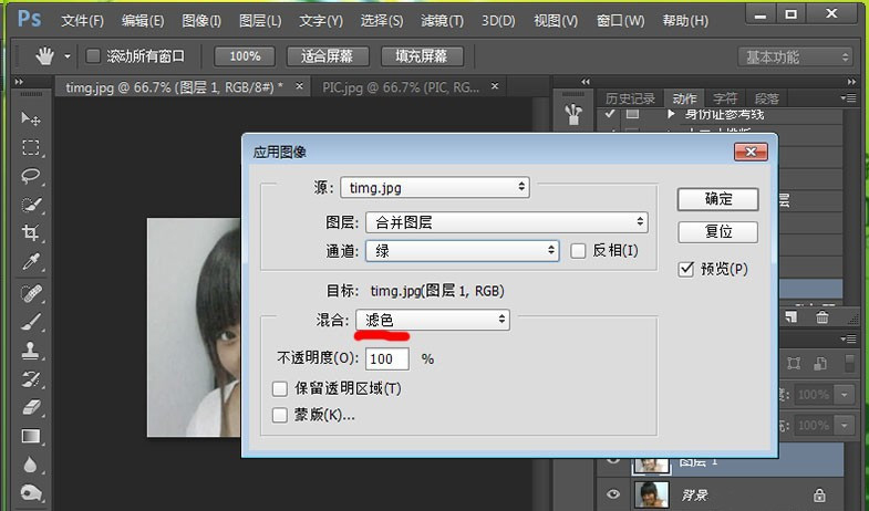 怎样使人物肤色提亮？