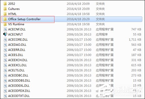 Word2007每次打开都要配置处理方法