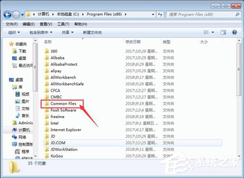 Win7 Office2007自动配置安装处理方法详解