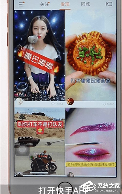 快手视频怎样保存？快手视频保存方法详解