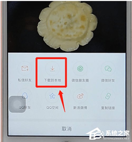 快手视频怎样保存？快手视频保存方法详解