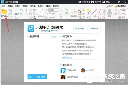 PDF可以插入文本吗？文本插入方法详解