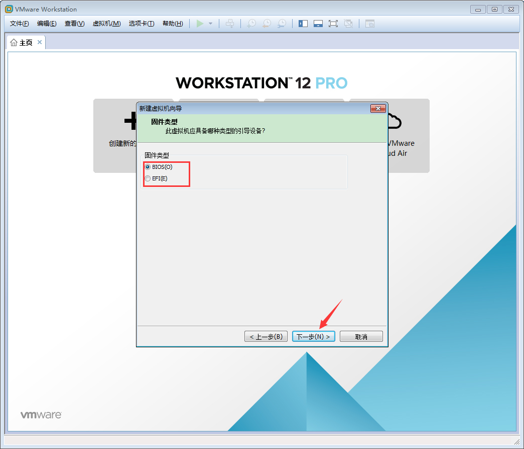 VMware软件如何创建Win10虚拟机？