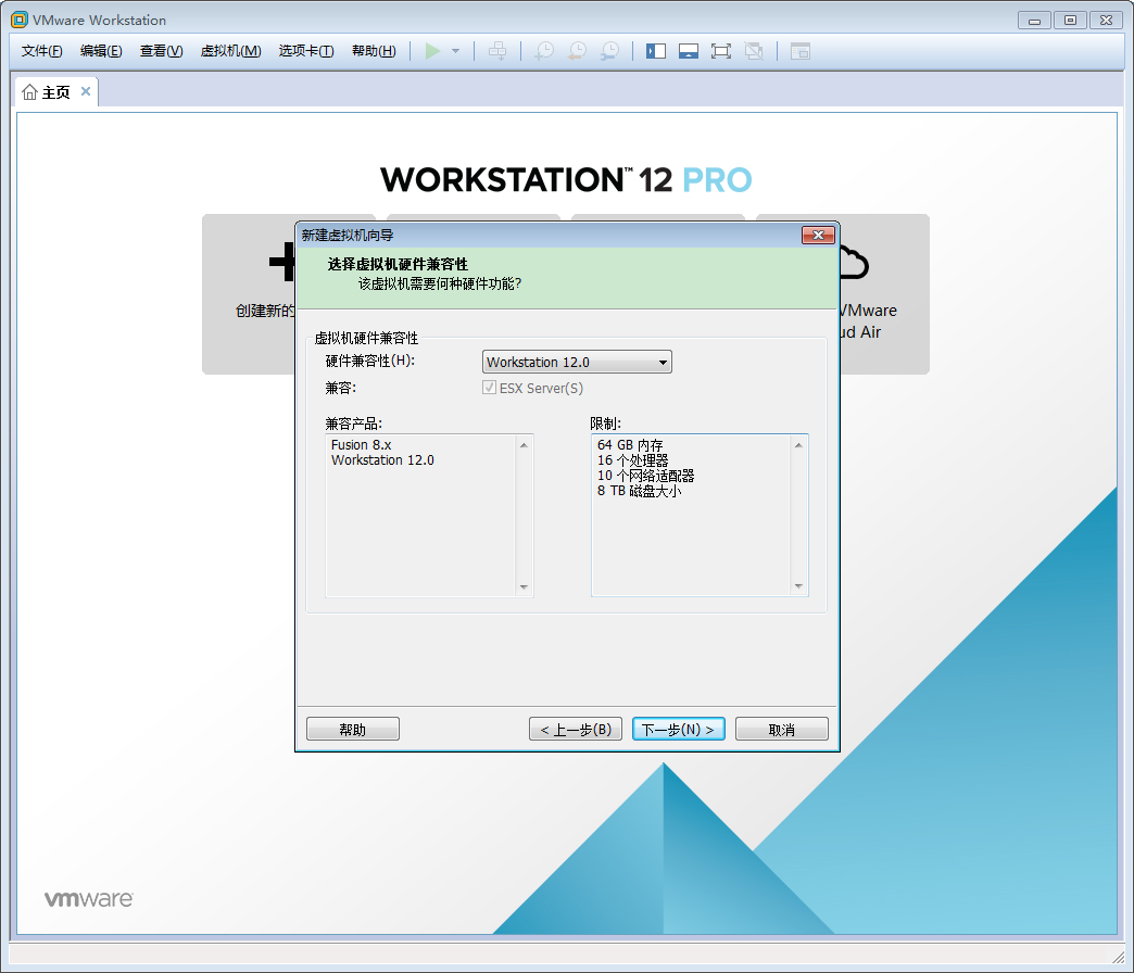 VMware软件如何创建Win10虚拟机？