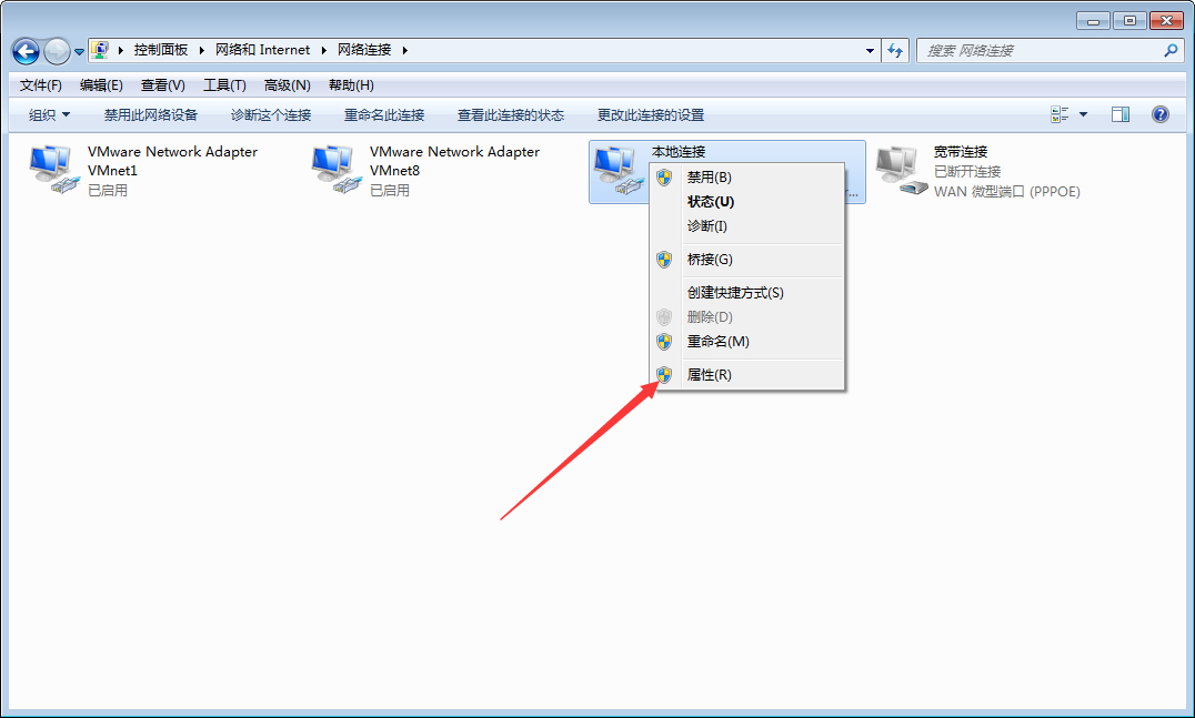 Win7零碎本地IPBC贷网址BC贷网址BC贷网址地址怎样设置？