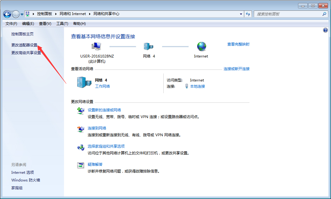 Win7零碎本地IPBC贷网址BC贷网址BC贷网址地址怎样设置？