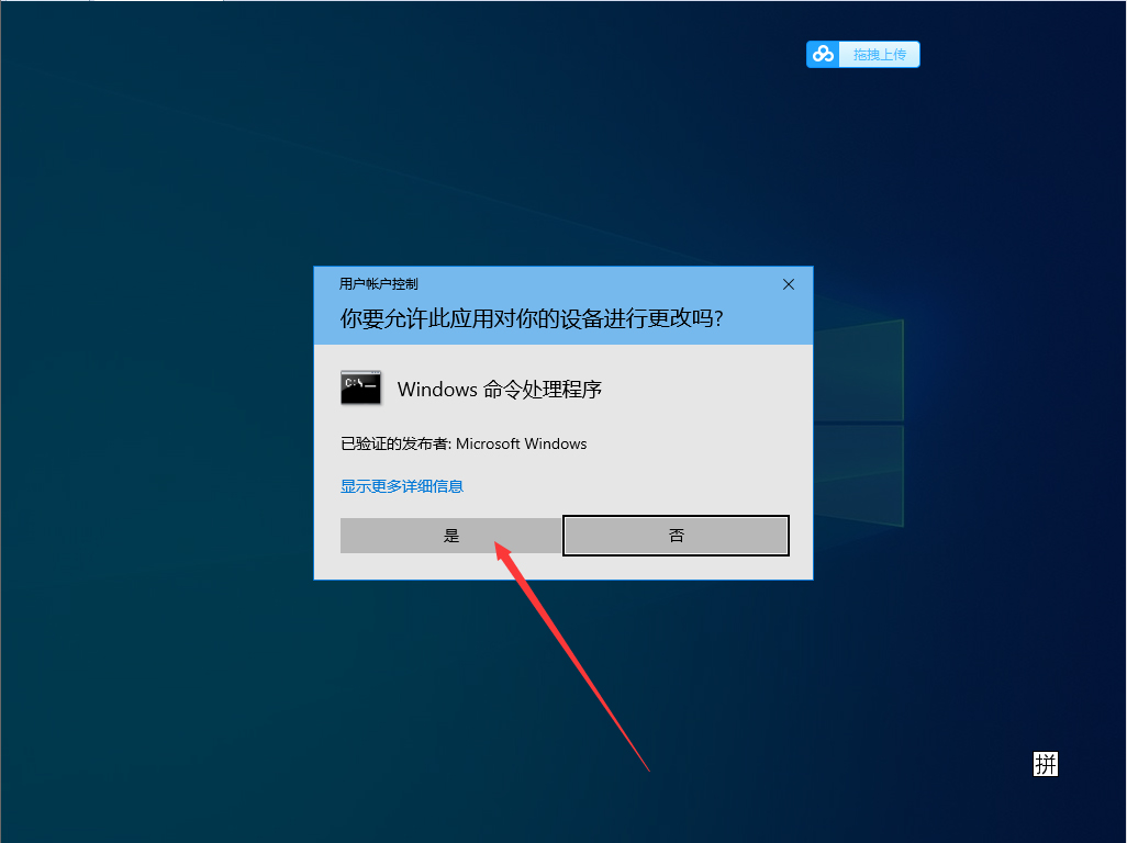 Win10 1909 LSP出现成绩怎样办？